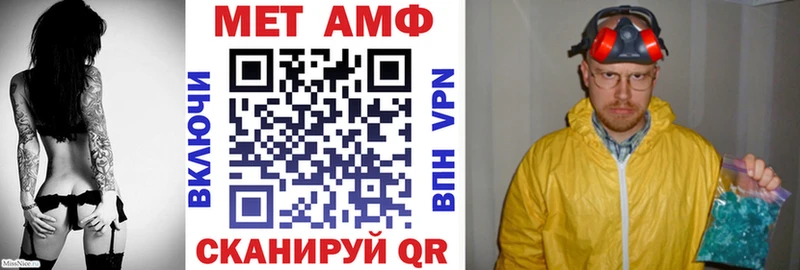 АМФЕТАМИН 97%  MEGA онион  Кропоткин 