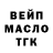 ГАШ 40% ТГК Masha Deveterikova