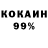 КЕТАМИН VHQ Boston Barger