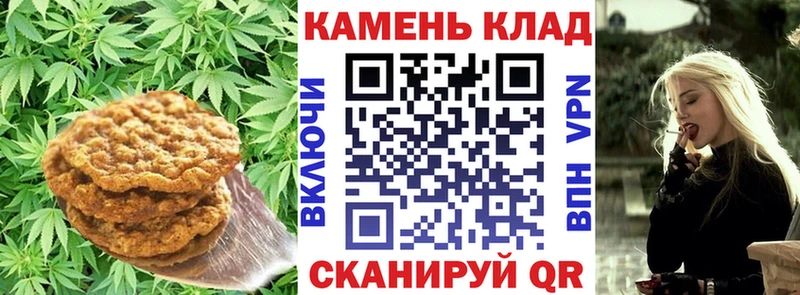 Cannafood марихуана  Кропоткин 