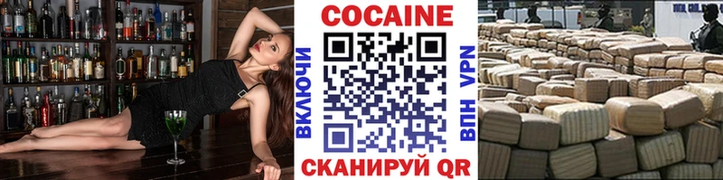 COCAIN Columbia  Кропоткин 