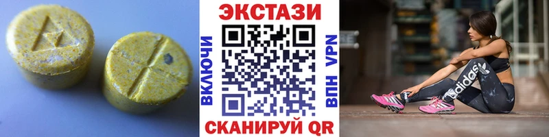 Ecstasy Cube  Кропоткин 