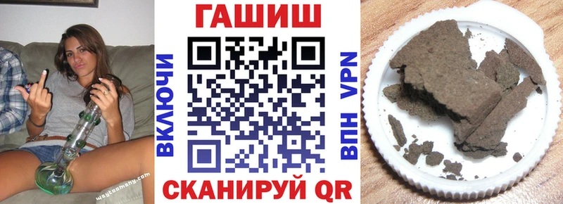 ГАШИШ AMNESIA HAZE  где продают   Кропоткин 