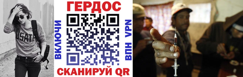 сколько стоит  Кропоткин  Героин гречка 