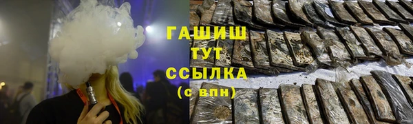 МДМА Белоозёрский