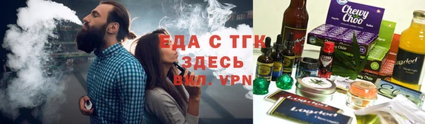 соль курить ск Сосновка