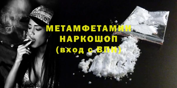 гашиш Белокуриха