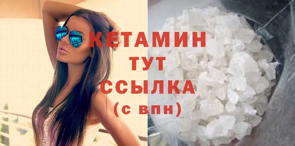 МДМА Белоозёрский