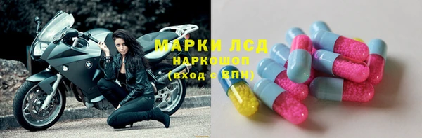бутик Беломорск