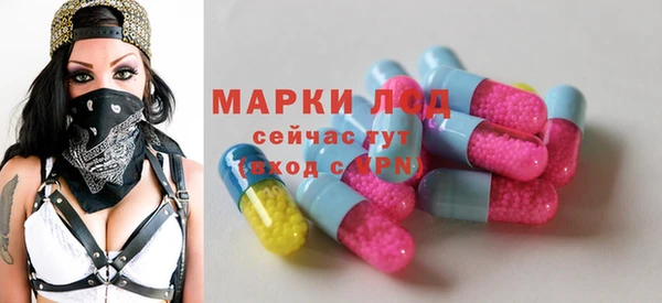 МДМА Белоозёрский