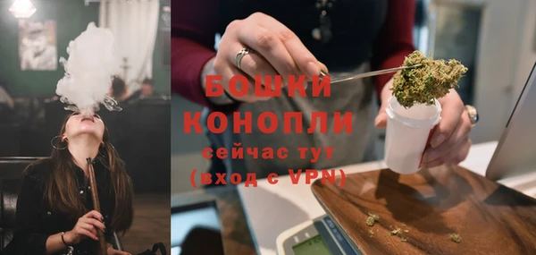 бутик Беломорск