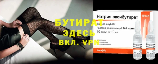 бутик Беломорск