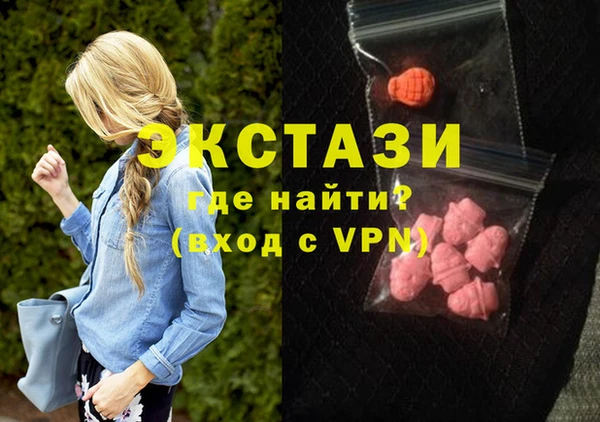 МДМА Белоозёрский