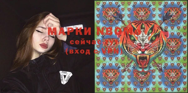 МДМА Белоозёрский