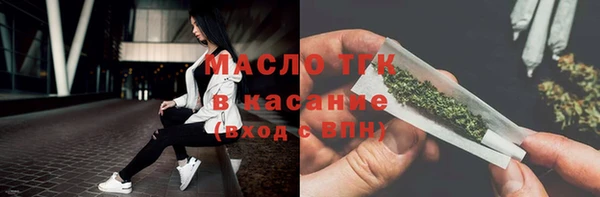 бутик Беломорск