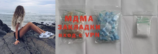 бутик Беломорск
