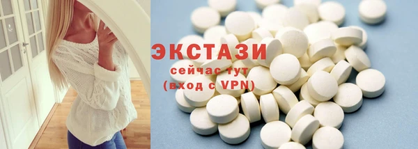 МДМА Белоозёрский