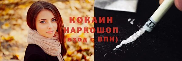 МДМА Белоозёрский
