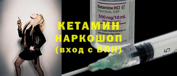 прущие крисы Сосновоборск