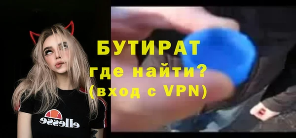 гашиш Белокуриха