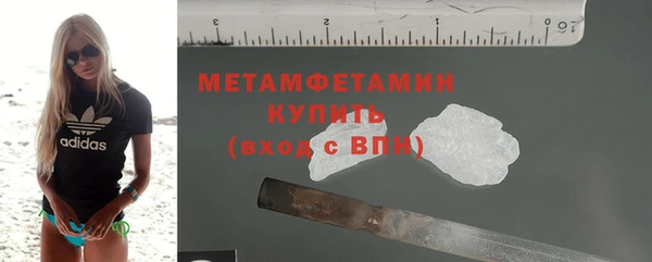 бутик Беломорск