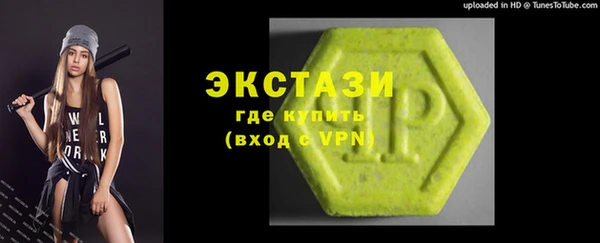 бутик Беломорск