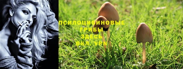 бутик Беломорск