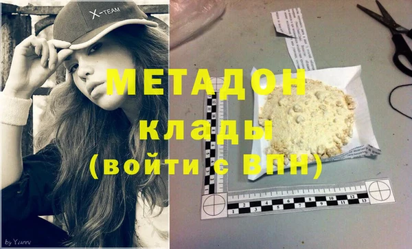МДМА Белоозёрский