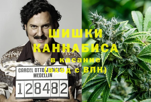 гашиш Белокуриха