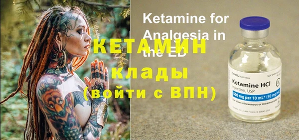 бутик Беломорск