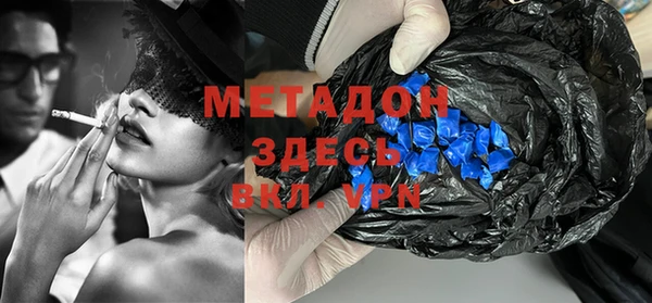 гашиш Белокуриха