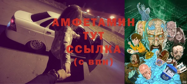 МДМА Белоозёрский