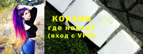 гашиш Белокуриха