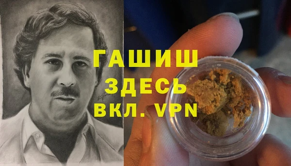 гашиш Белокуриха