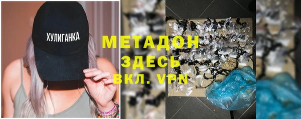 гашиш Белокуриха