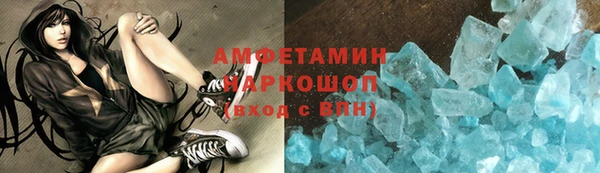 бутик Беломорск