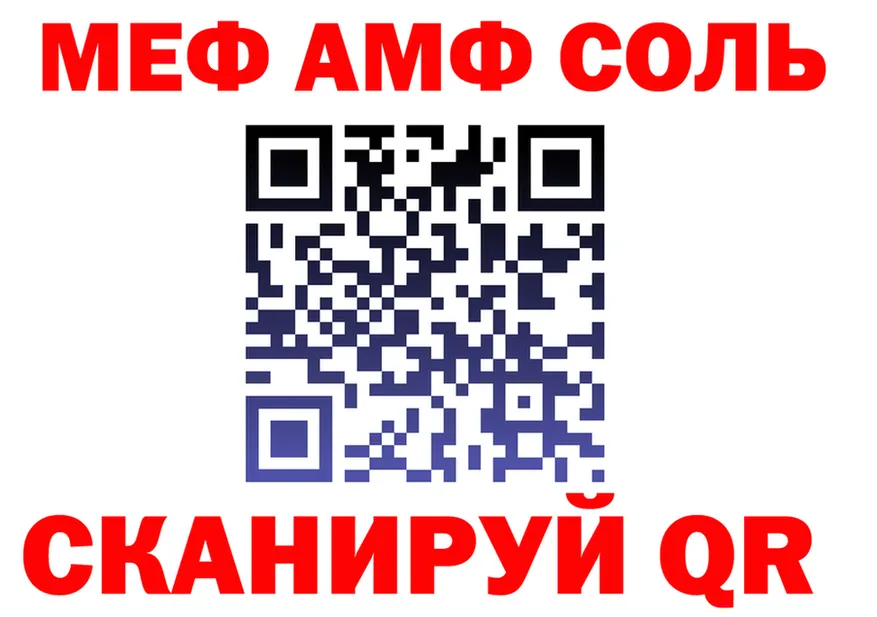 Бутират оксана зеркало площадка МЕГА Кропоткин