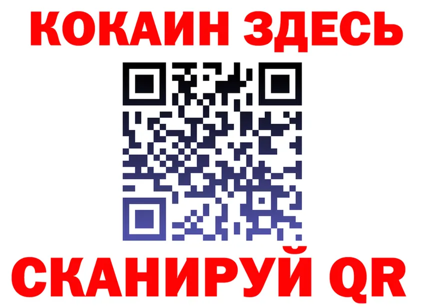 А ПВП СК КРИС маркетплейс shop OMG Кропоткин