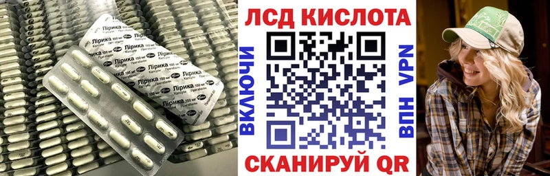 LSD-25 экстази кислота  Кропоткин 