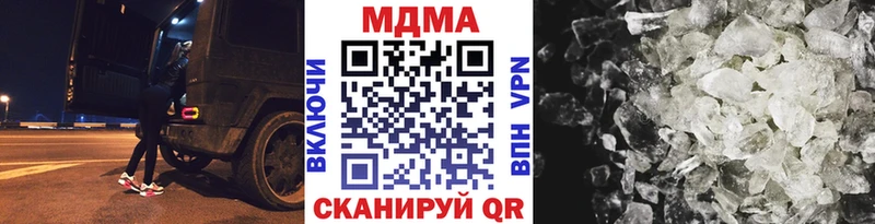 закладки  Кропоткин  МДМА VHQ 
