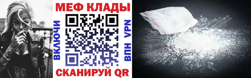 хочу   Кропоткин  Меф VHQ 