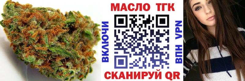сколько стоит  гидра ссылки  ТГК гашишное масло  Кропоткин 