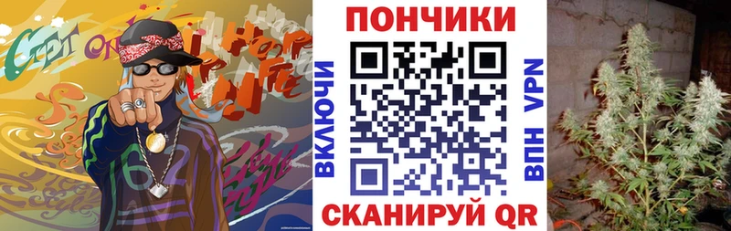 Канабис AK-47  Кропоткин 
