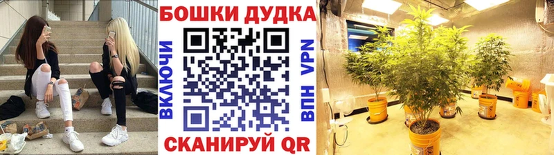 Канабис THC 21% Кропоткин